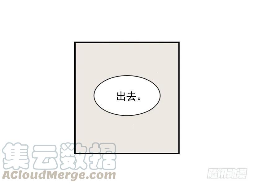《说不出口的兄妹》他打包了行李 第31页