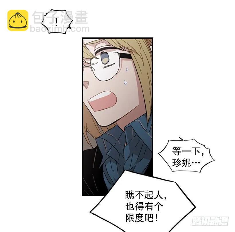 《说不出口的兄妹》他打包了行李 第35页