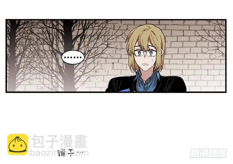《说不出口的兄妹》他打包了行李 第37页