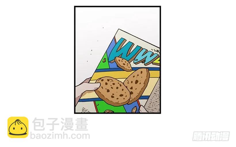 《说不出口的兄妹》他打包了行李 第38页