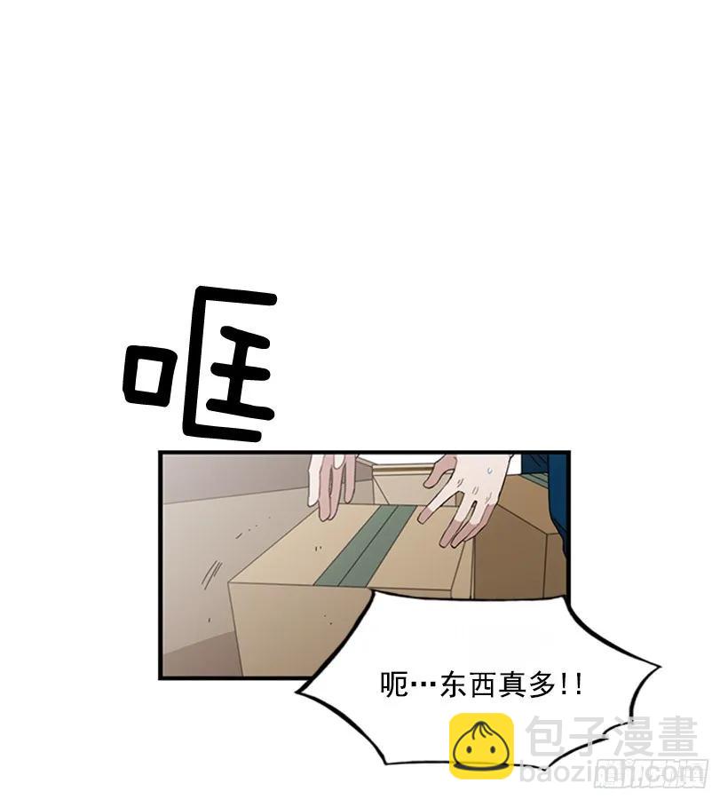 《说不出口的兄妹》他打包了行李 第40页