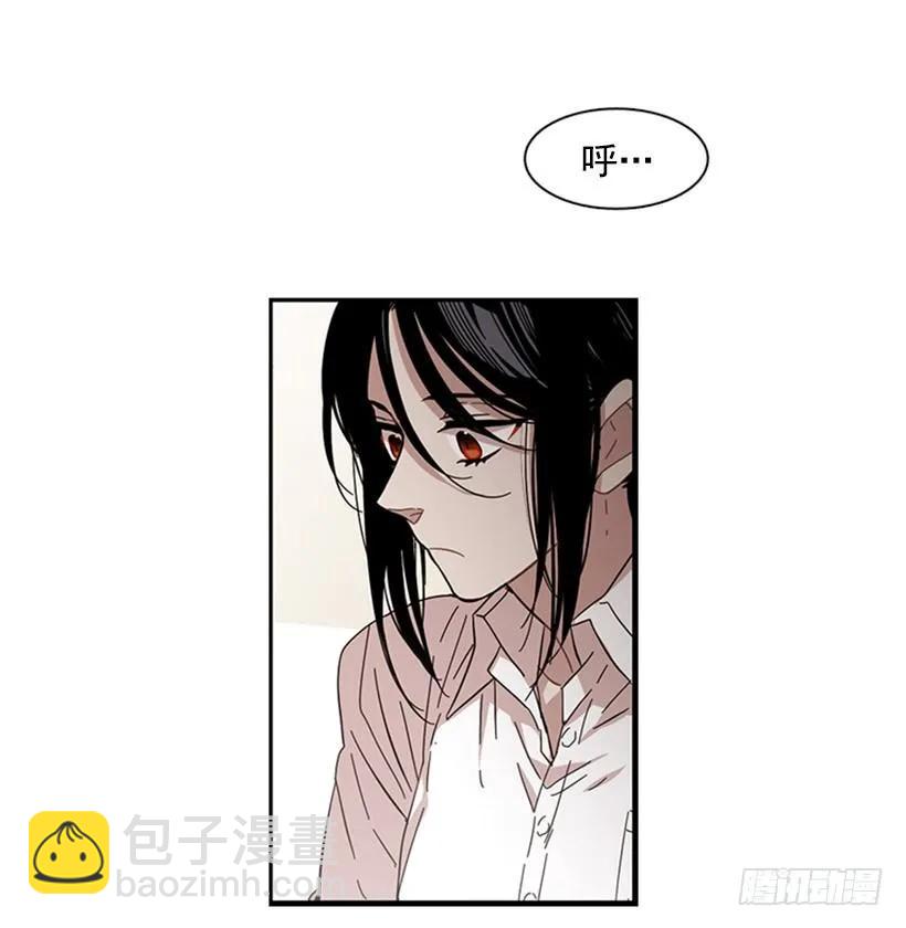 《说不出口的兄妹》他打包了行李 第45页