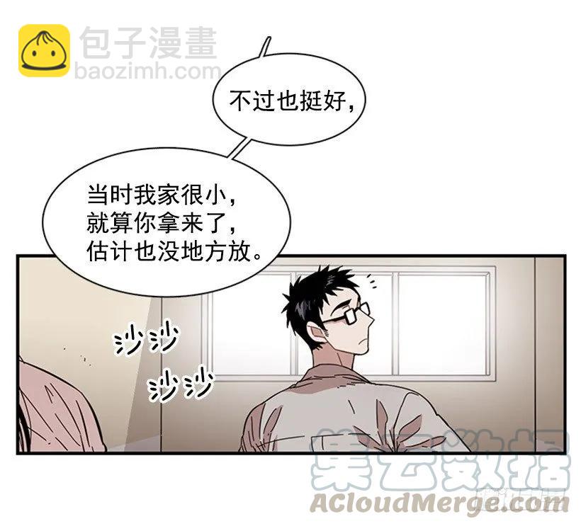 《说不出口的兄妹》他打包了行李 第46页