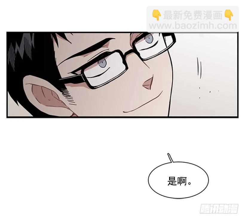 《说不出口的兄妹》他打包了行李 第47页