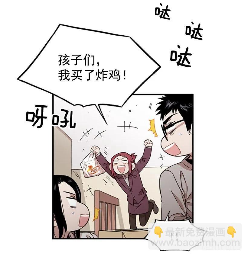 《说不出口的兄妹》他打包了行李 第49页