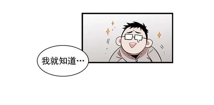 《说不出口的兄妹》他打包了行李 第8页