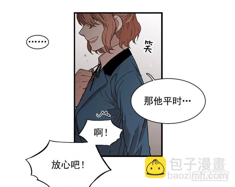 《说不出口的兄妹》她无法微笑 第10页
