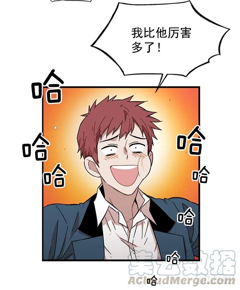 《说不出口的兄妹》她无法微笑 第11页