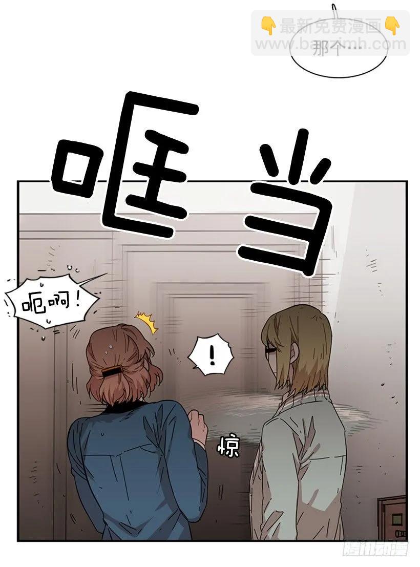 《说不出口的兄妹》她无法微笑 第14页