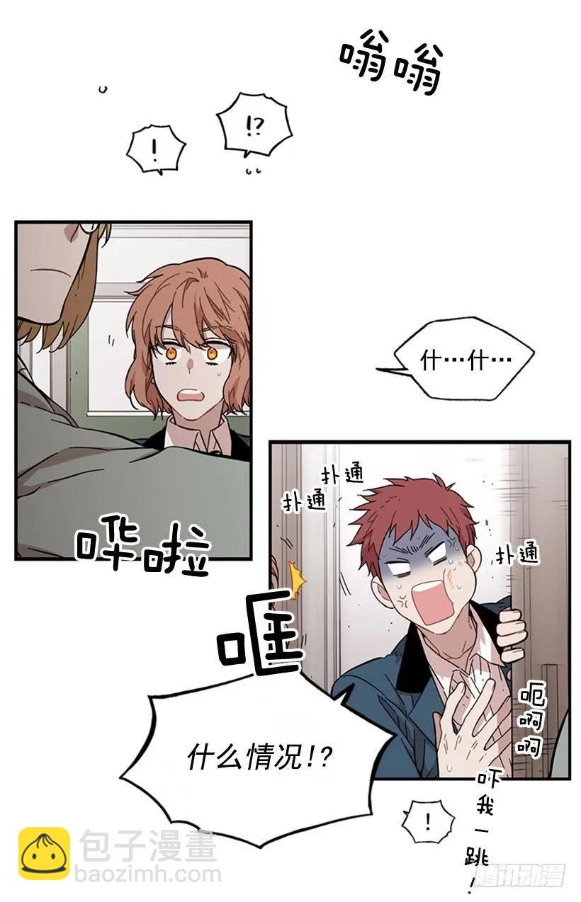 《说不出口的兄妹》她无法微笑 第15页