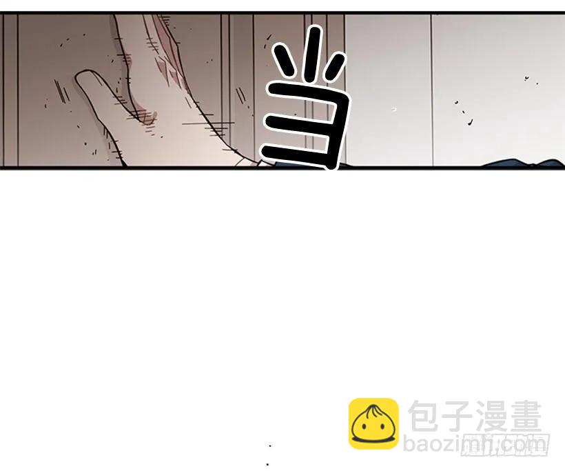 《说不出口的兄妹》她无法微笑 第17页