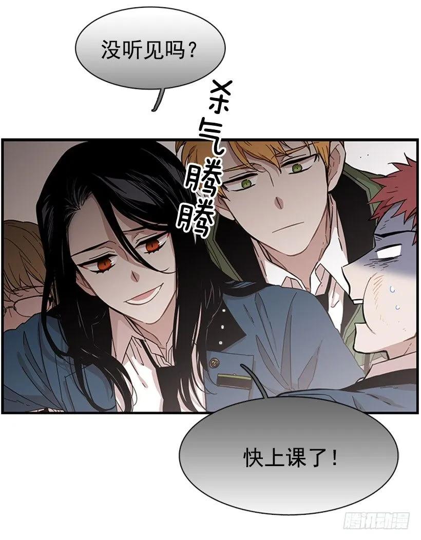 《说不出口的兄妹》她无法微笑 第19页