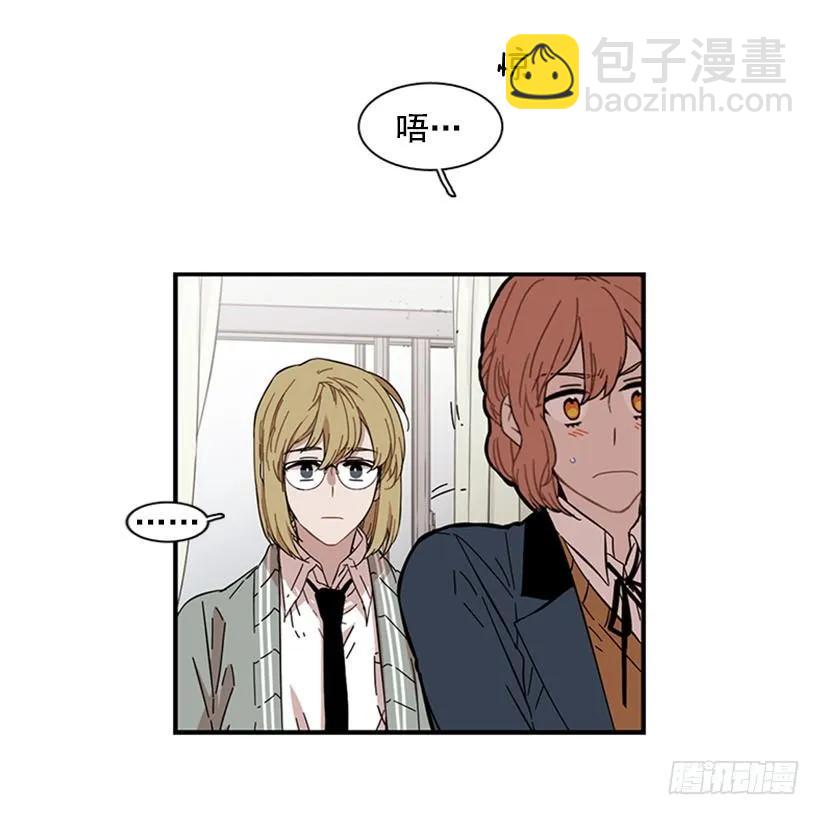 《说不出口的兄妹》她无法微笑 第24页