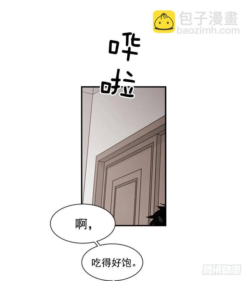 《说不出口的兄妹》她无法微笑 第25页
