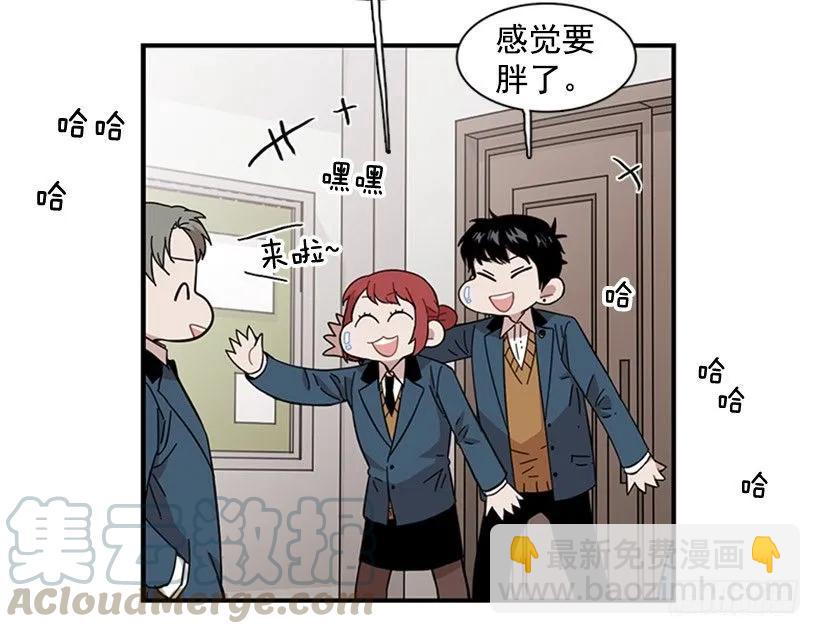 《说不出口的兄妹》她无法微笑 第26页