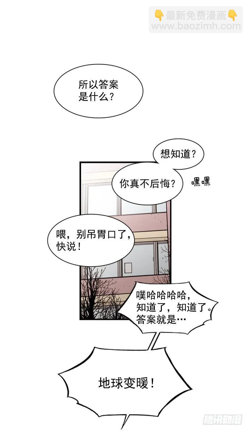 《说不出口的兄妹》她无法微笑 第2页