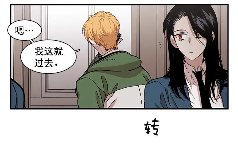 《说不出口的兄妹》她无法微笑 第32页