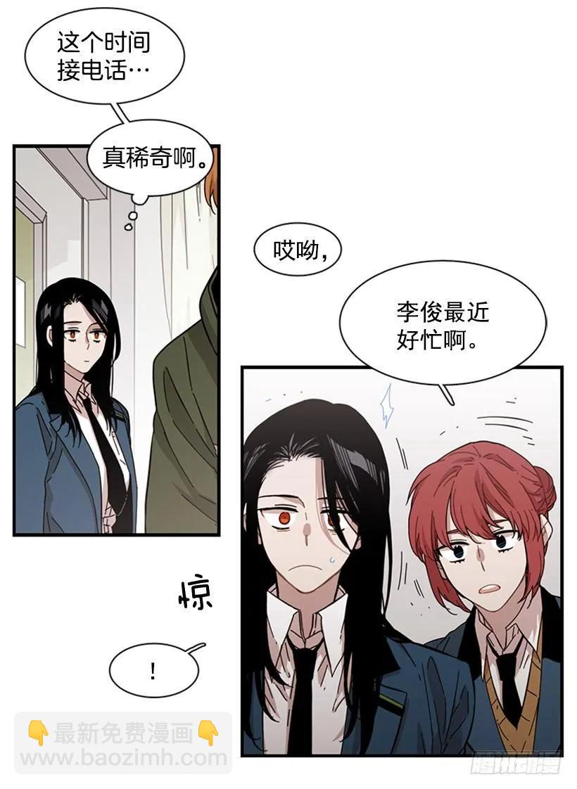 《说不出口的兄妹》她无法微笑 第33页
