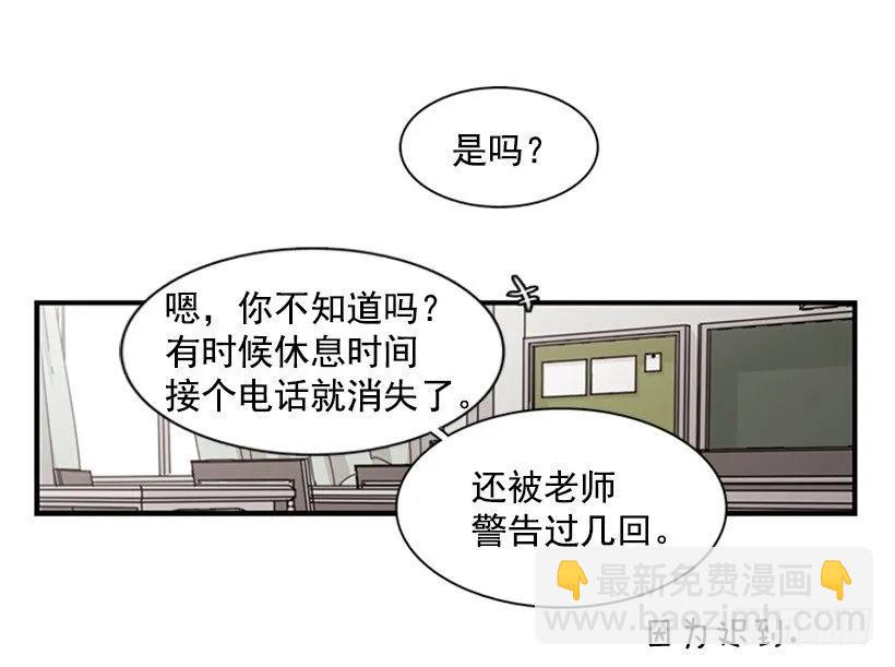 《说不出口的兄妹》她无法微笑 第34页