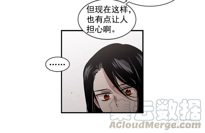 《说不出口的兄妹》她无法微笑 第36页