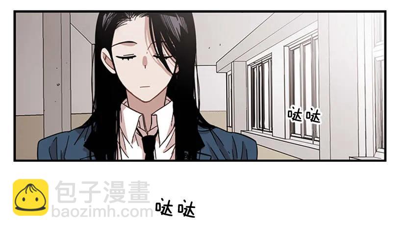 《说不出口的兄妹》她无法微笑 第38页