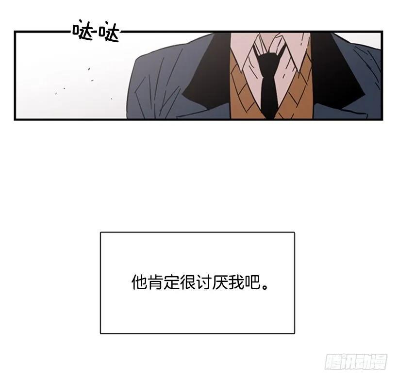 《说不出口的兄妹》她无法微笑 第39页