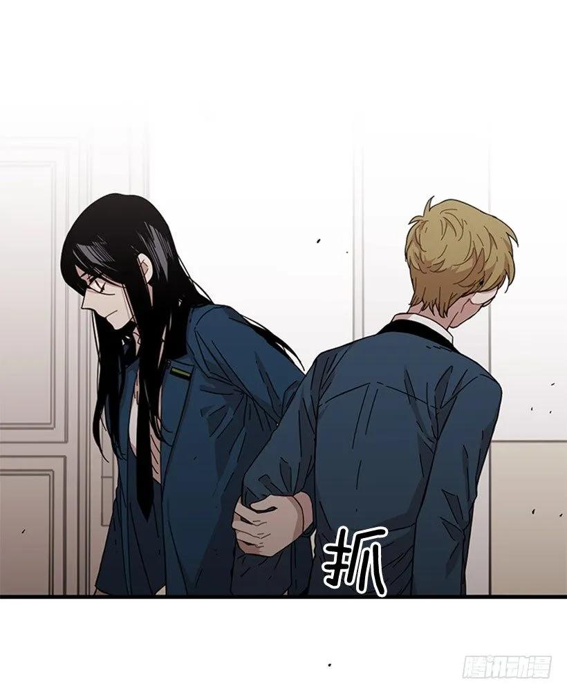 《说不出口的兄妹》她无法微笑 第40页