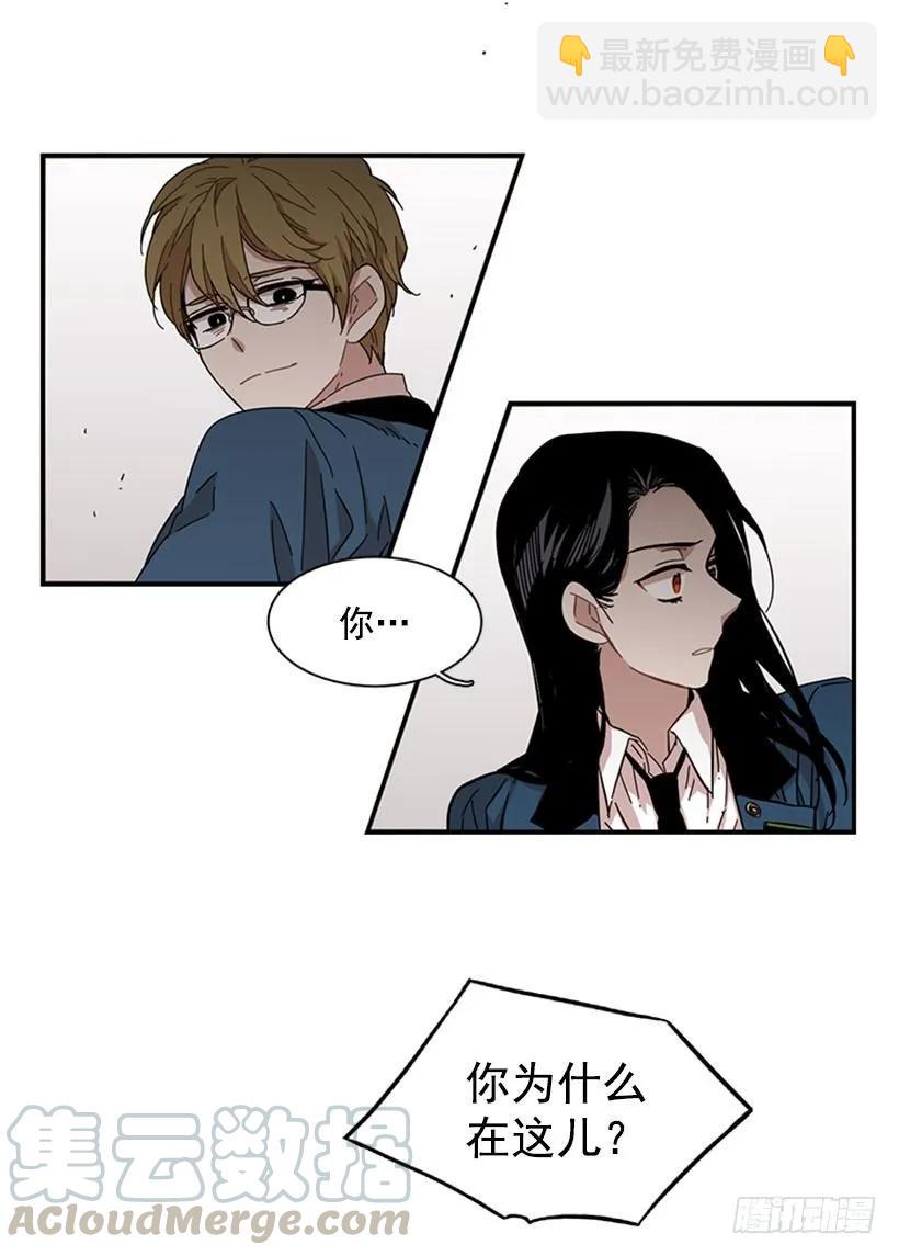 《说不出口的兄妹》她无法微笑 第41页