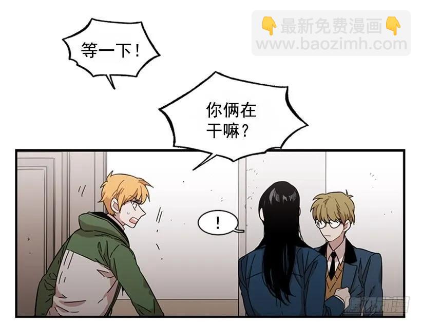 《说不出口的兄妹》她无法微笑 第47页