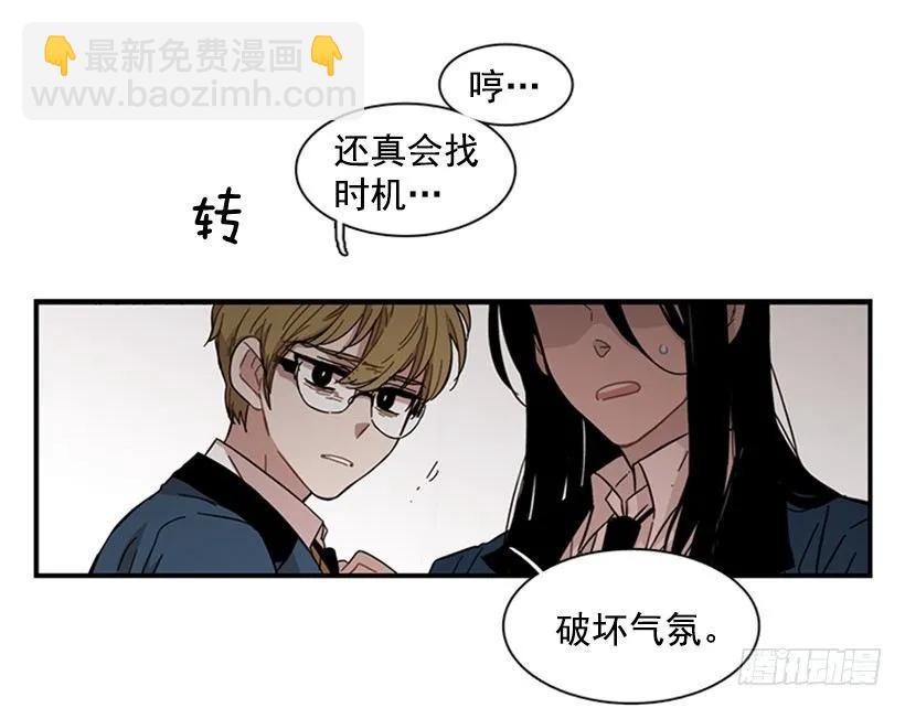《说不出口的兄妹》她无法微笑 第48页