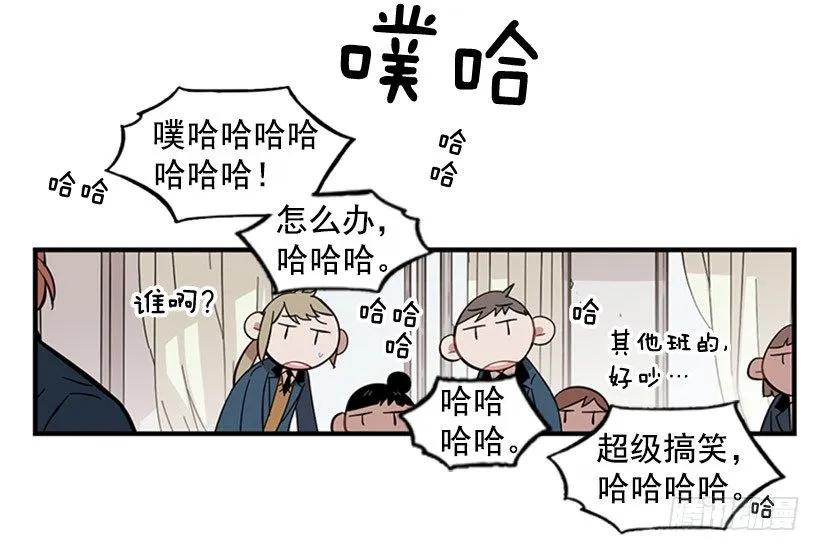 《说不出口的兄妹》她无法微笑 第4页