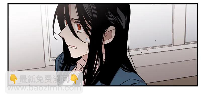 《说不出口的兄妹》她无法微笑 第50页