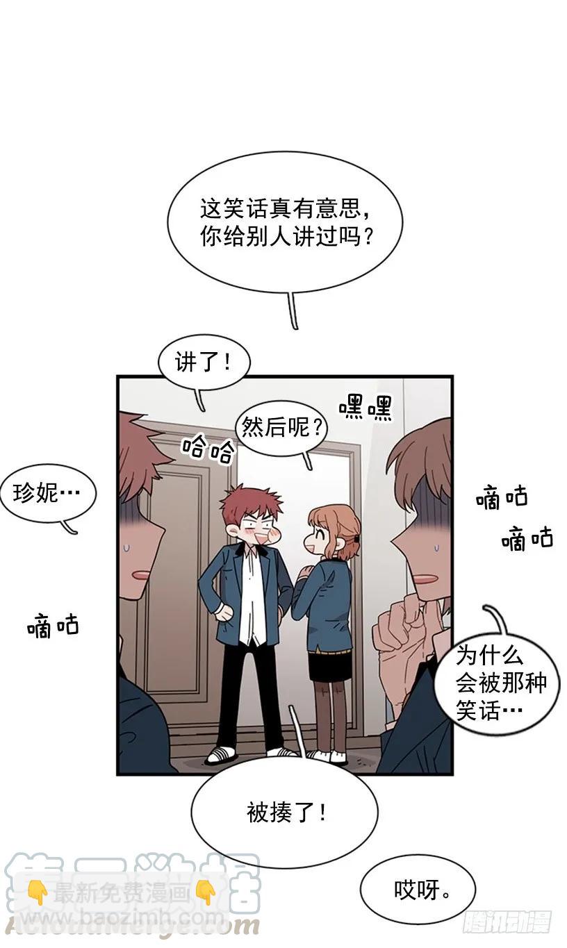 《说不出口的兄妹》她无法微笑 第6页