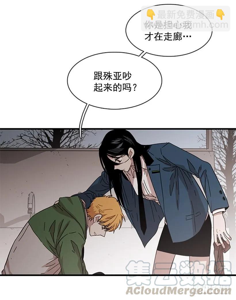 《说不出口的兄妹》他不放弃他 第11页