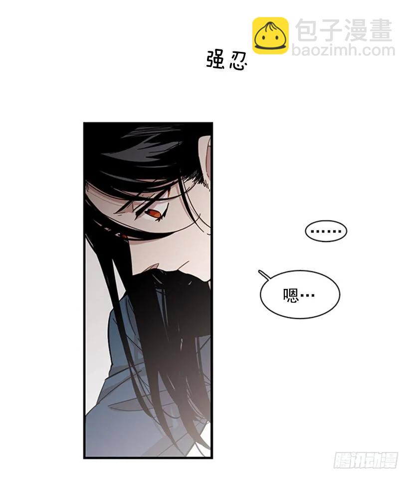 《说不出口的兄妹》他不放弃他 第12页