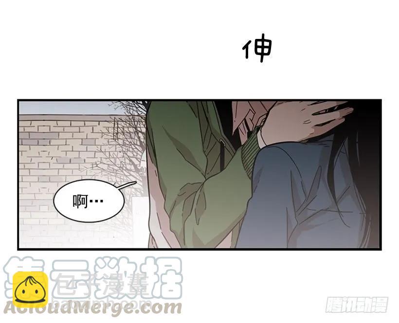 《说不出口的兄妹》他不放弃他 第26页