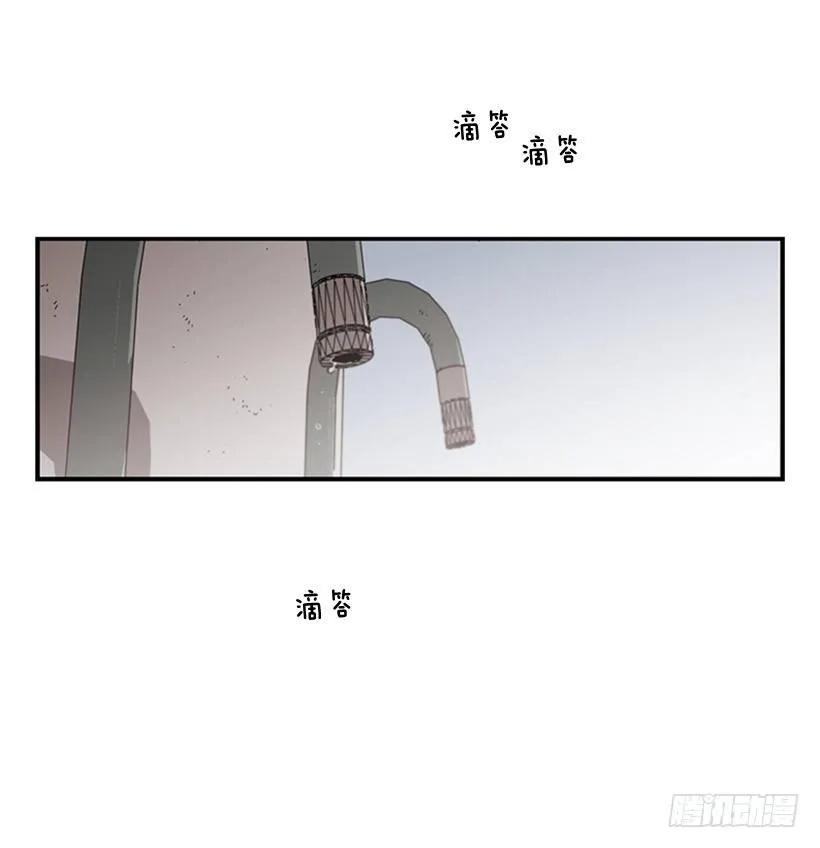 《说不出口的兄妹》他不放弃他 第29页