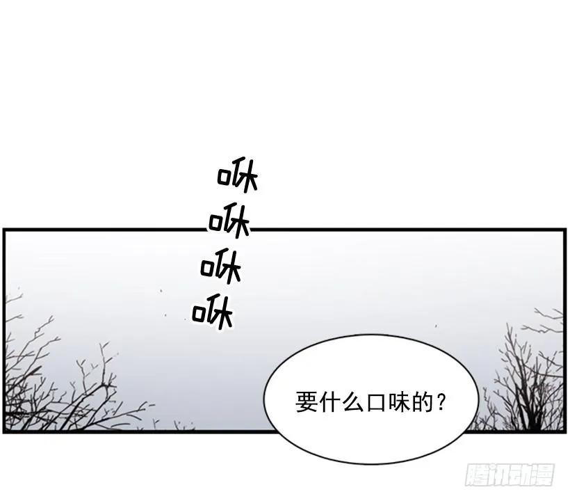 《说不出口的兄妹》他不放弃他 第2页