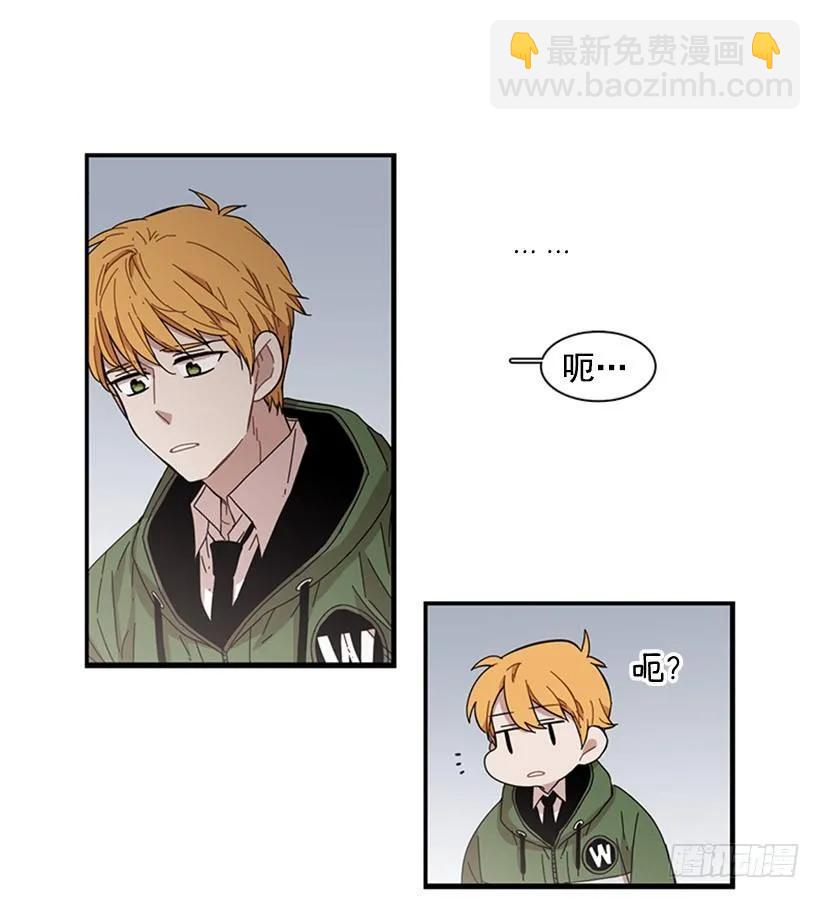 《说不出口的兄妹》他不放弃他 第32页