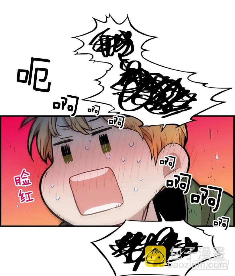 《说不出口的兄妹》他不放弃他 第33页