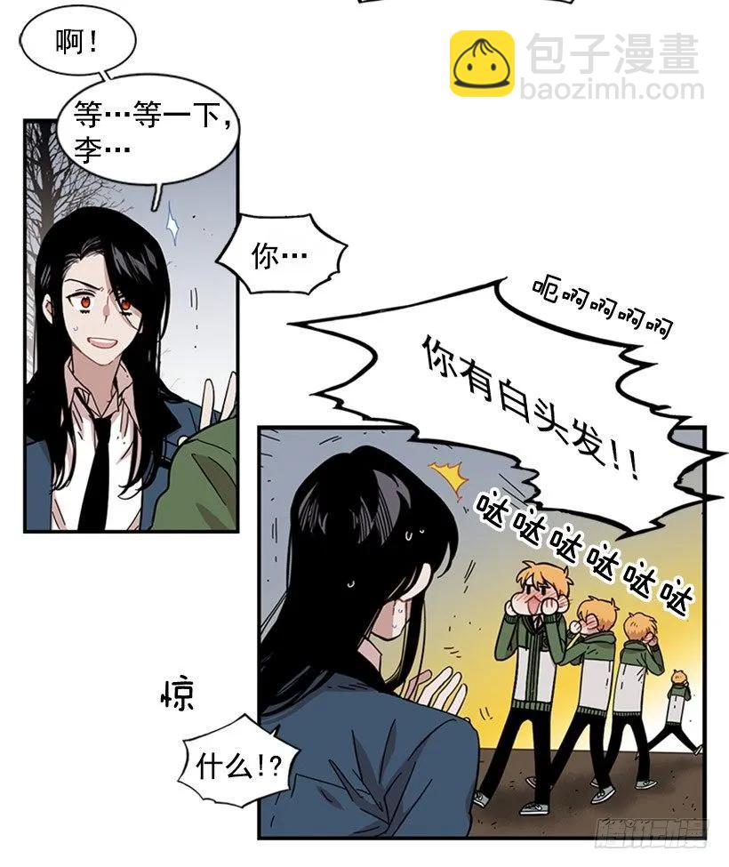 《说不出口的兄妹》他不放弃他 第34页