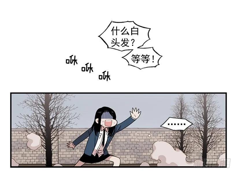 《说不出口的兄妹》他不放弃他 第35页
