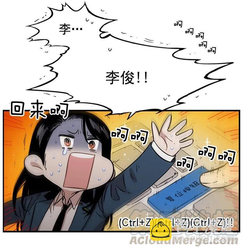《说不出口的兄妹》他不放弃他 第36页
