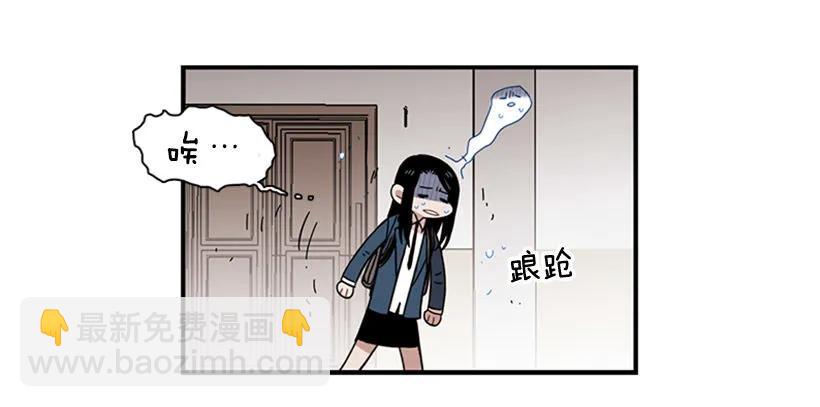 《说不出口的兄妹》他不放弃他 第39页