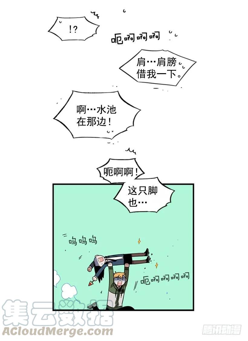 《说不出口的兄妹》他不放弃他 第6页