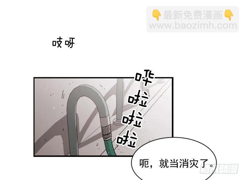 《说不出口的兄妹》他不放弃他 第7页