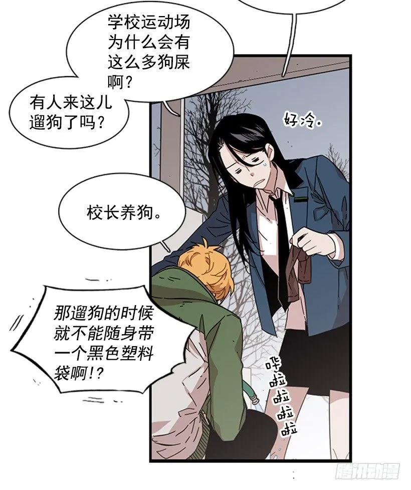 《说不出口的兄妹》他不放弃他 第8页