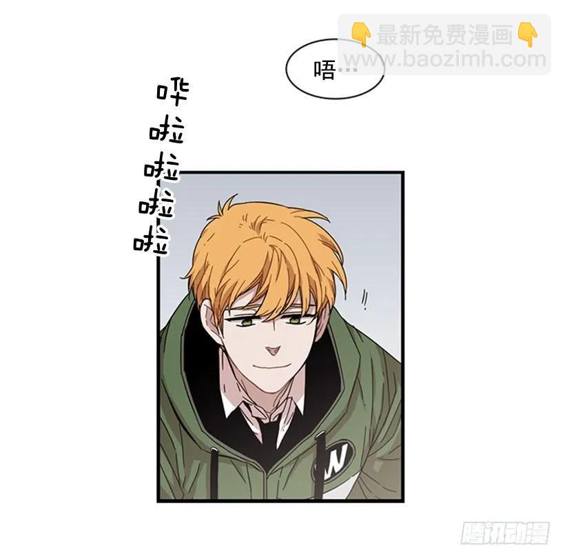 《说不出口的兄妹》他不放弃他 第9页