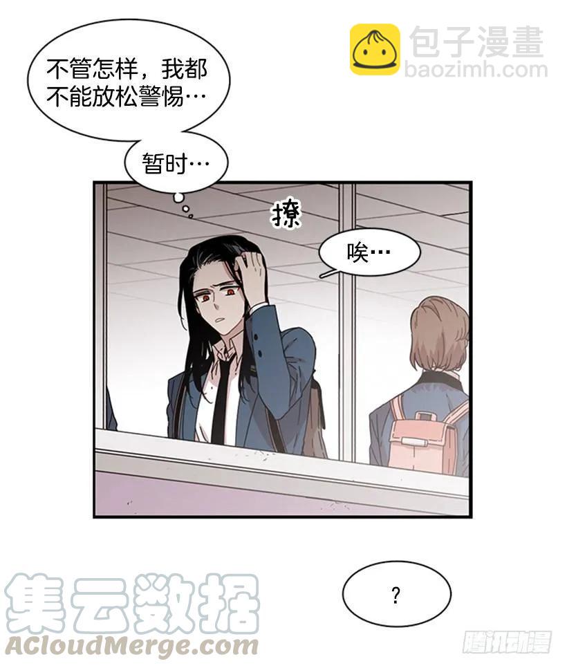 《说不出口的兄妹》她只能想到这些 第11页