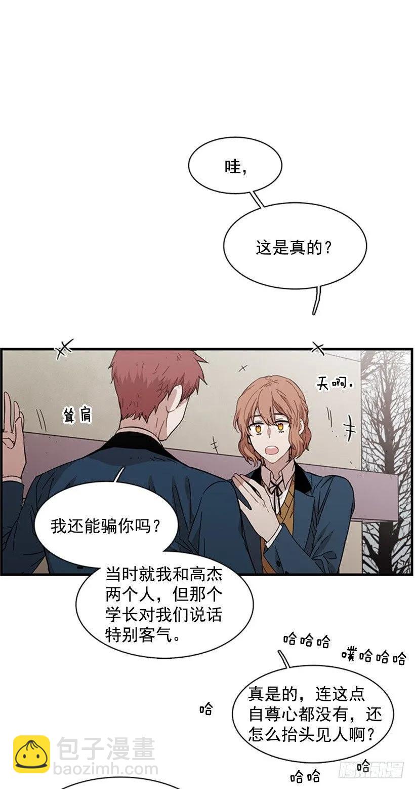 《说不出口的兄妹》她只能想到这些 第13页